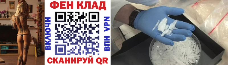 Amphetamine VHQ МЕГА зеркало Мышкин