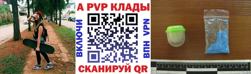 Альфа ПВП мука  hydra ССЫЛКА  Мышкин  купить наркотик 