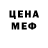 Кодеин напиток Lean (лин) David Raingold