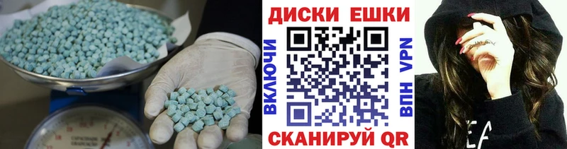 Ecstasy mix  МЕГА ТОР  Мышкин 
