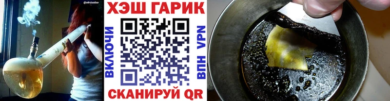 закладки Мышкин Гашиш хэш