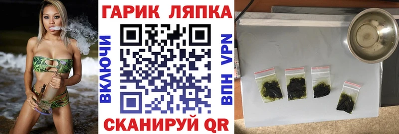 ГАШИШ убойный Мышкин
