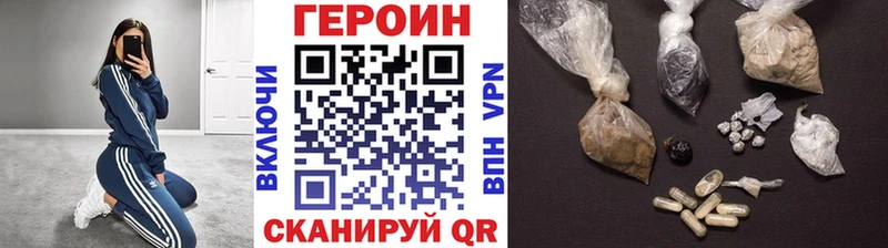 закладки  Мышкин  Героин Афган 