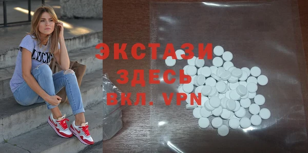 ECSTASY Алексеевка