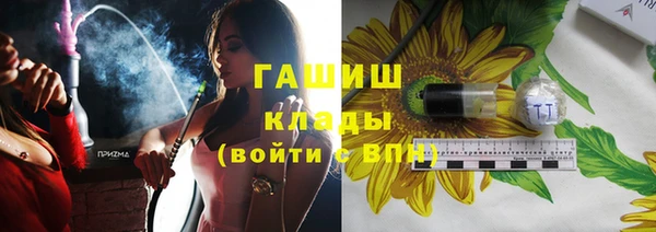 кокаин премиум Алексин