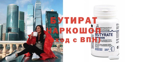 кокаин премиум Алексин
