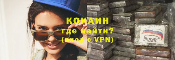 кокаин премиум Алексин