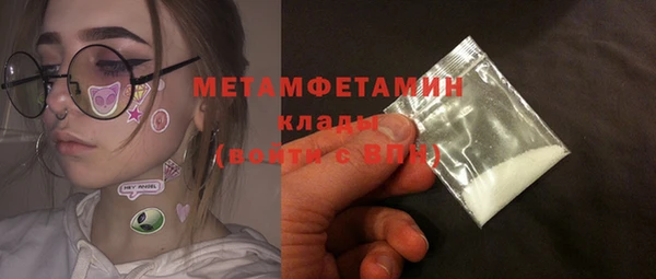 дистиллят марихуана Михайловск