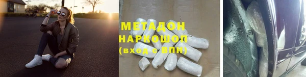 дистиллят марихуана Михайловск