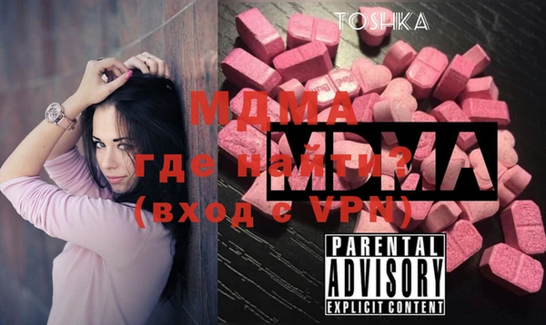 ECSTASY Алексеевка