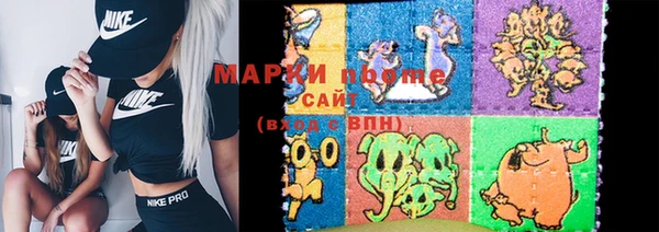 мяу мяу кристалл Михайлов