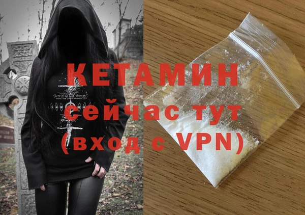кокаин премиум Алексин