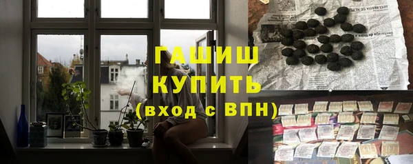 шишки Алзамай