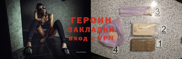 кокаин премиум Алексин