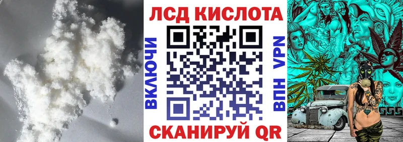 darknet состав  Мышкин  ЛСД экстази ecstasy  наркошоп 