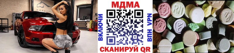 МДМА crystal Мышкин