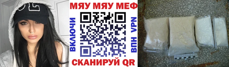 где можно купить   Мышкин  kraken ONION  МЕФ VHQ 