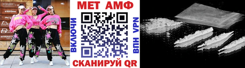 МЕТАМФЕТАМИН винт  Мышкин 
