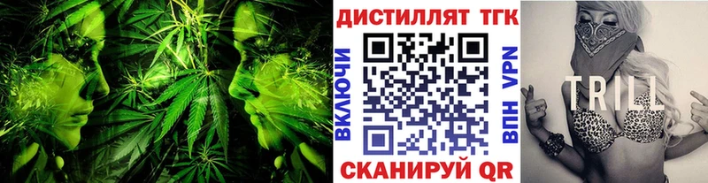 где купить наркотик  гидра ONION  ТГК жижа  Мышкин 