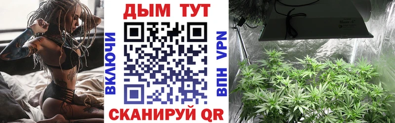 наркошоп  Мышкин  Канабис White Widow 